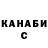 ГЕРОИН гречка Sanni R