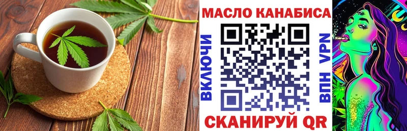 наркошоп  Данилов  Печенье с ТГК конопля 