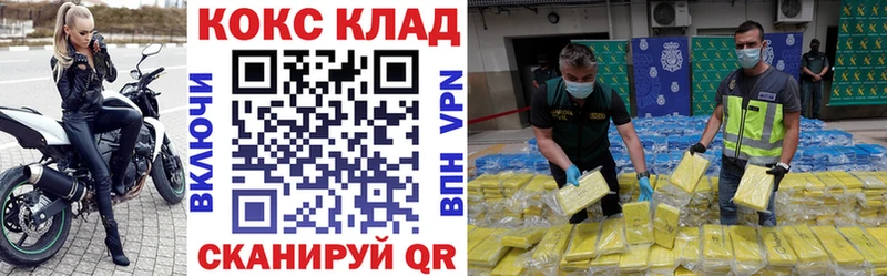 Кокаин Fish Scale  Данилов 