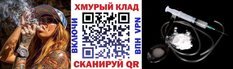 Героин гречка  Данилов 