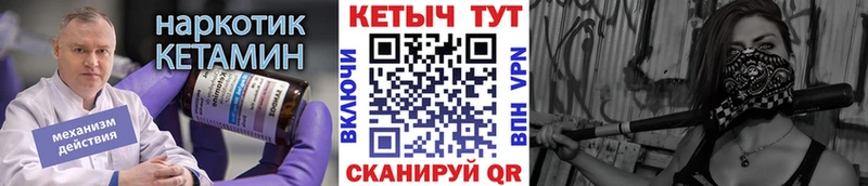 КЕТАМИН ketamine Данилов