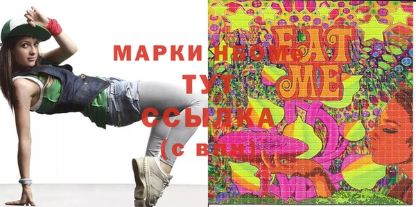 PSILOCYBIN Алзамай