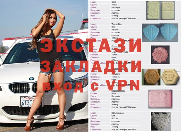 мдма Алексин