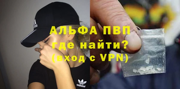 а пвп мука Алексеевка