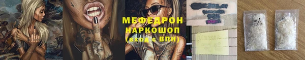 а пвп мука Алексеевка
