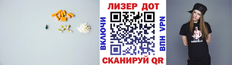 ЛСД экстази кислота  где можно купить   Данилов 