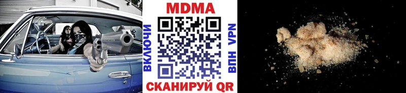 MDMA молли  где продают   Данилов 