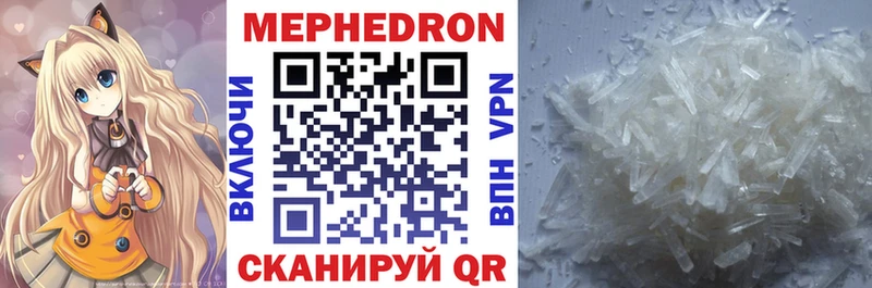Мефедрон 4 MMC Данилов