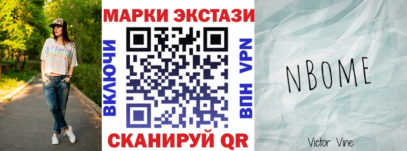 Марки NBOMe 1,8мг  что такое   гидра ТОР  Данилов 