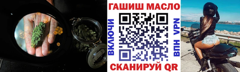 цена наркотик  Данилов  Дистиллят ТГК вейп с тгк 